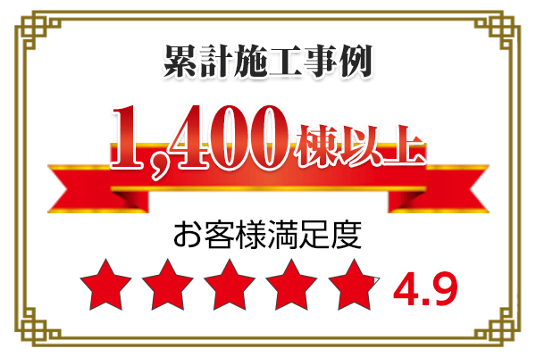 創業12年、まじめな塗装店です