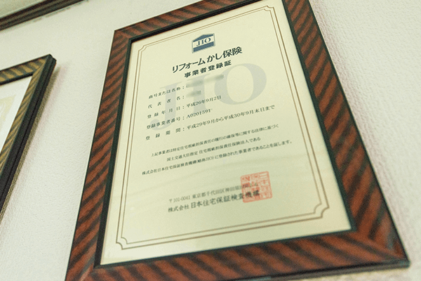JIOの証書の写真