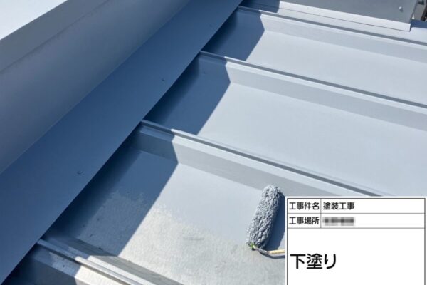 神奈川県厚木市　M様邸　金属屋根塗装工事　屋根の下塗り　錆止め塗布