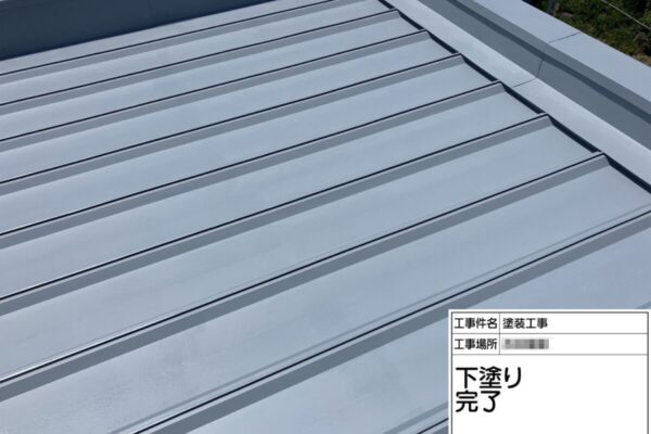 神奈川県厚木市　F様邸　金属屋根塗装工事　屋根の下塗りを行いました！