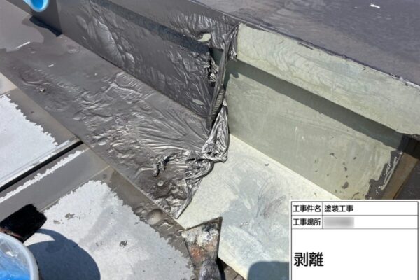 神奈川県厚木市　F様邸　金属屋根塗装工事　下地処理　ケレン作業