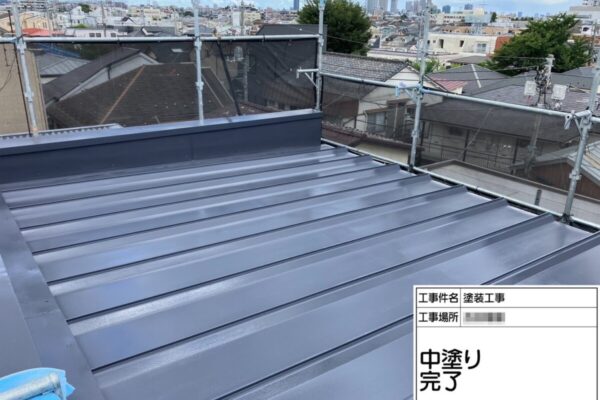 神奈川県厚木市　F様邸　金属屋根塗装工事　遮熱塗料はどんな効果がある？