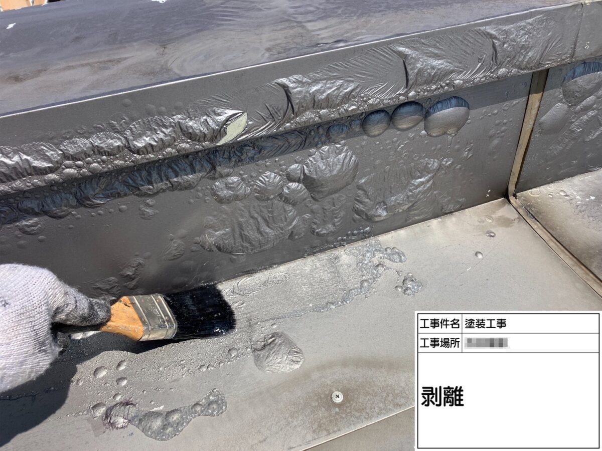 神奈川県厚木市　F様邸　金属屋根塗装工事　塗装が剥がれる原因を解説