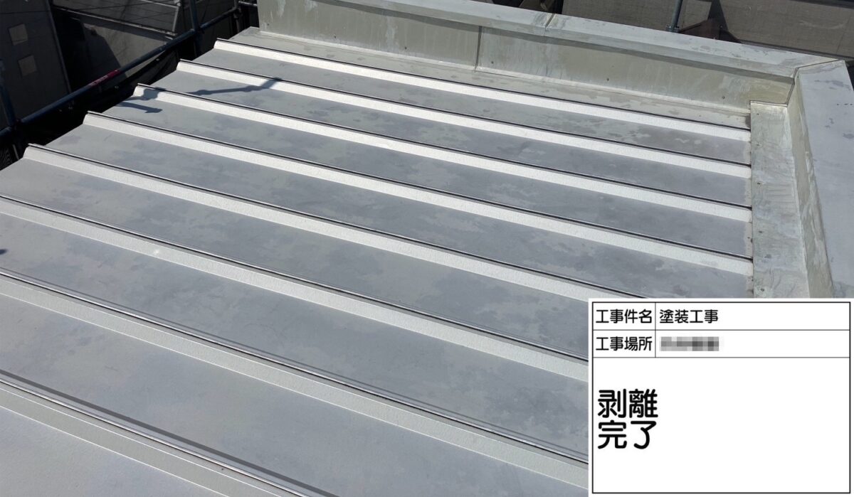 神奈川県厚木市　F様邸　金属屋根塗装工事　塗装が剥がれたままにしておくとどうなる？