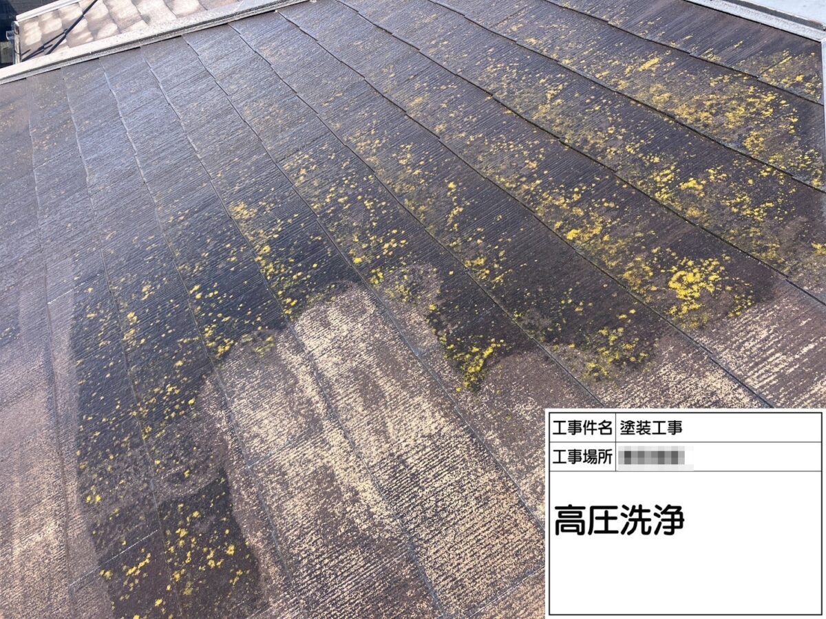神奈川県厚木市　屋根塗装工事　下地処理　高圧洗浄とは？