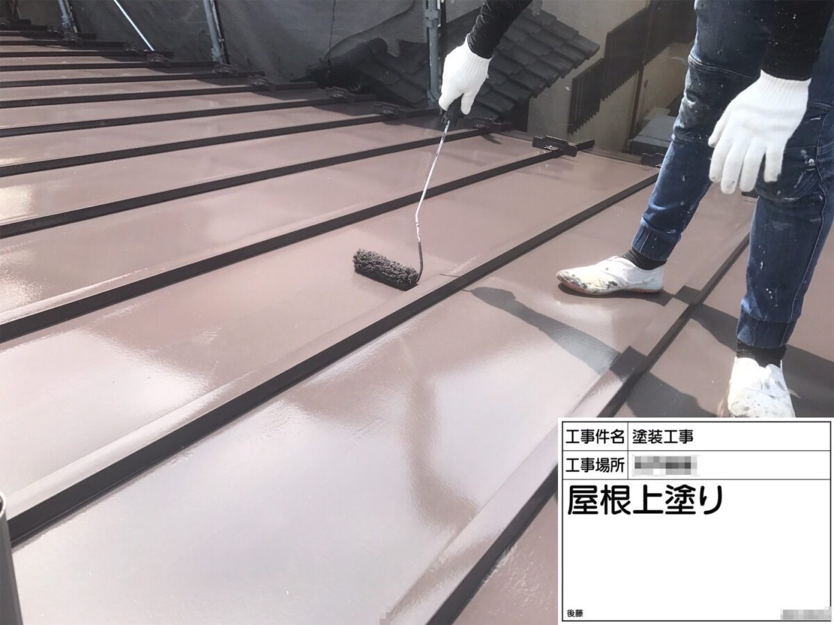 神奈川県厚木市　屋根・外壁塗装工事　瓦棒屋根の塗装 仕上げ