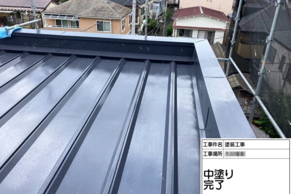 神奈川県厚木市　F様邸　金属屋根塗装工事　遮熱塗料のメリット・デメリット