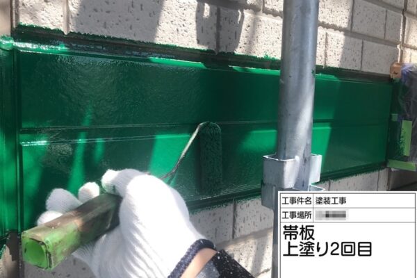 神奈川県厚木市　M様邸　外壁塗装工事　付帯部　シャッターBOXの上塗り