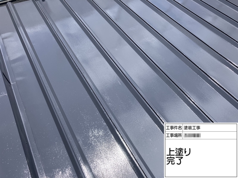 神奈川県厚木市　F様邸　金属屋根塗装工事　遮熱塗装の特徴は？