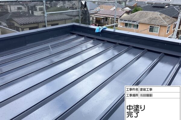 神奈川県厚木市　F様邸　金属屋根塗装工事　金属屋根の種類とメンテナンス方法