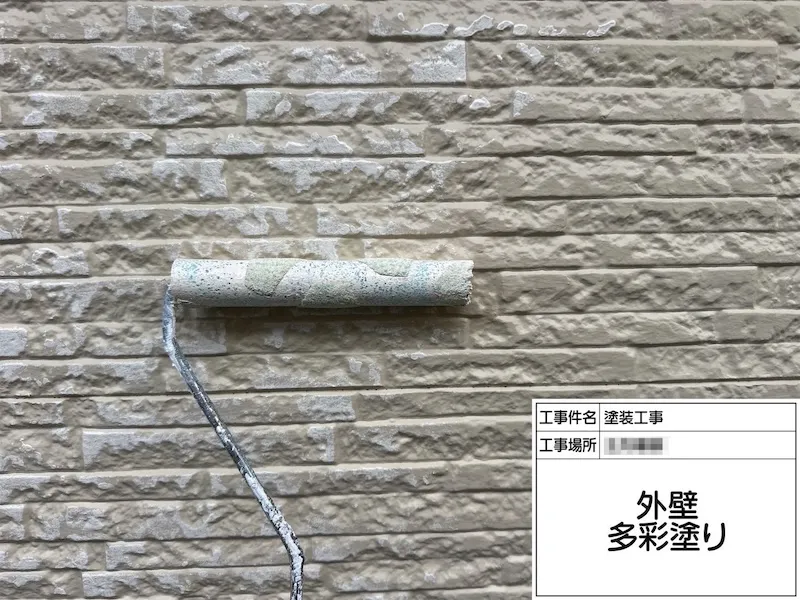 神奈川県平塚市｜多彩塗り アクセントカラー塗装〜施工後をレポート！