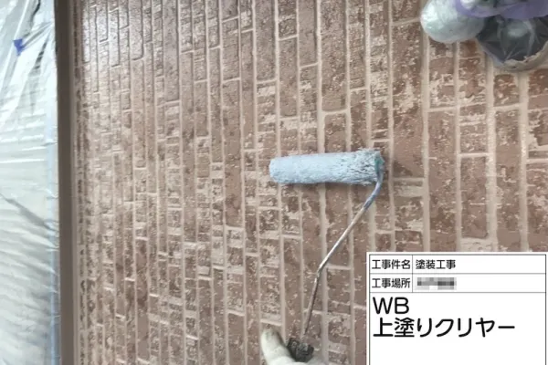 神奈川県厚木市｜多色仕上げの工程と仕上げまでをレポート