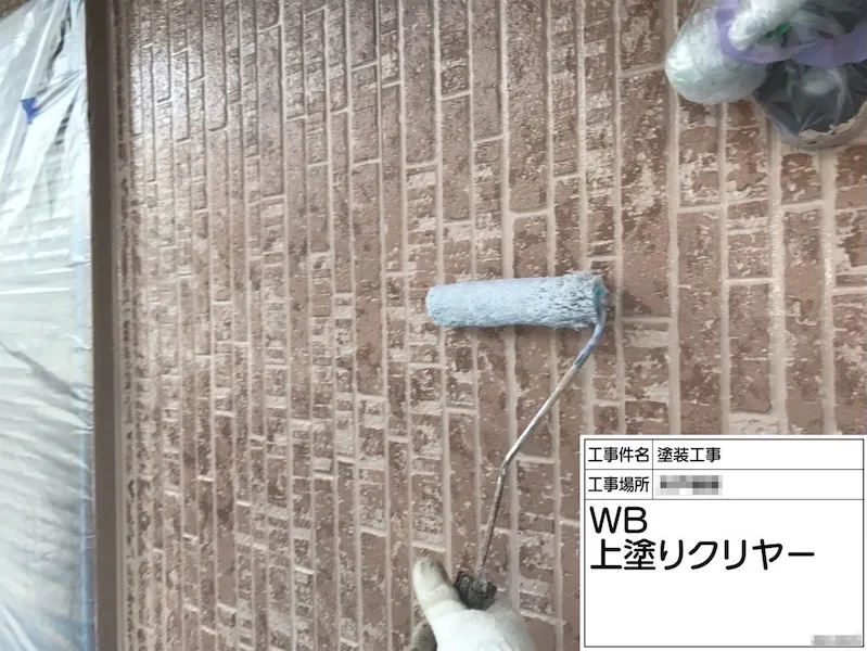 神奈川県厚木市｜多色仕上げの工程と仕上げまでをレポート