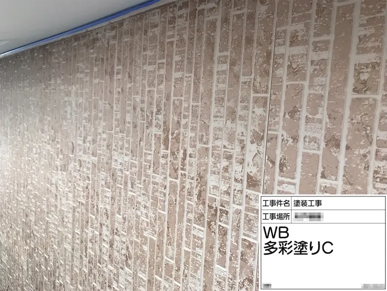 神奈川県厚木市｜多色仕上げの工程と仕上げまでをレポート