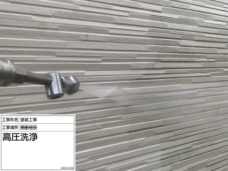 神奈川県厚木市｜屋根塗装・外壁塗装工事のご依頼をいただきました！