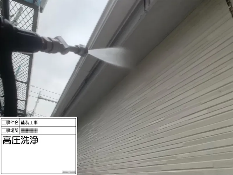 ベランダ天井と軒天井の洗浄をレポート｜神奈川県厚木市