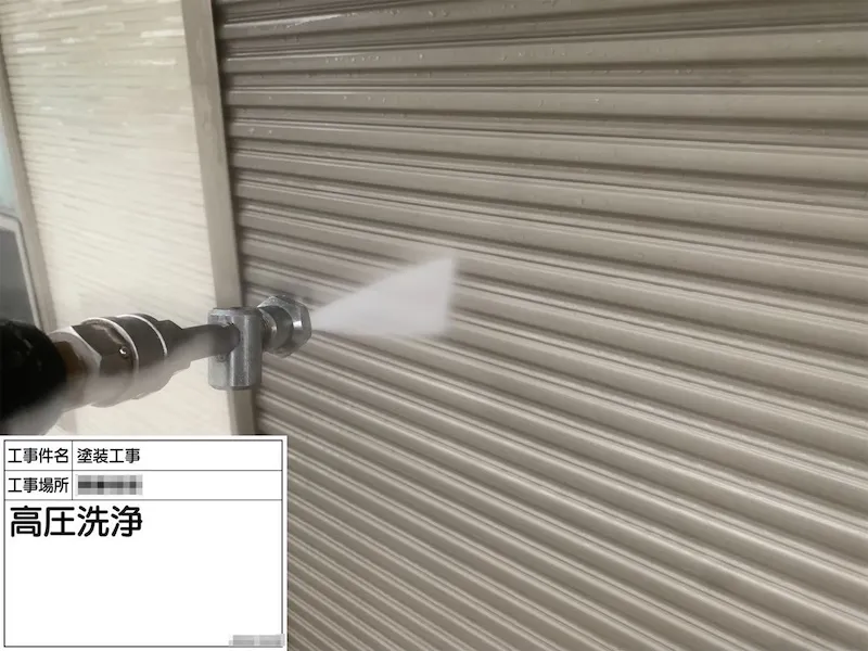 洗浄中は窓を開けないようにご注意ください！｜神奈川県厚木市