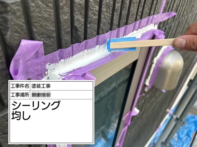 窓まわりのシーリング工事 打ち替えと増し打ちの使い分け｜神奈川県厚木市