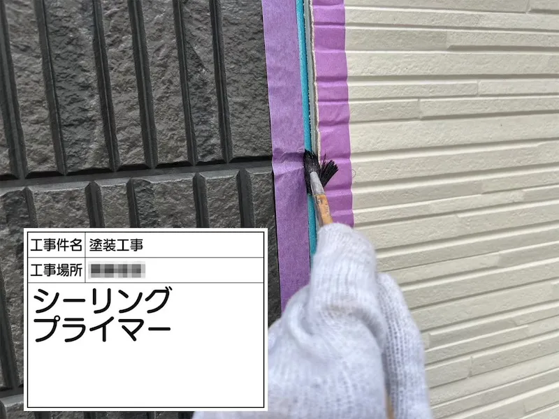 神奈川県厚木市｜窯業系サイディング 目地シーリングの打ち替え