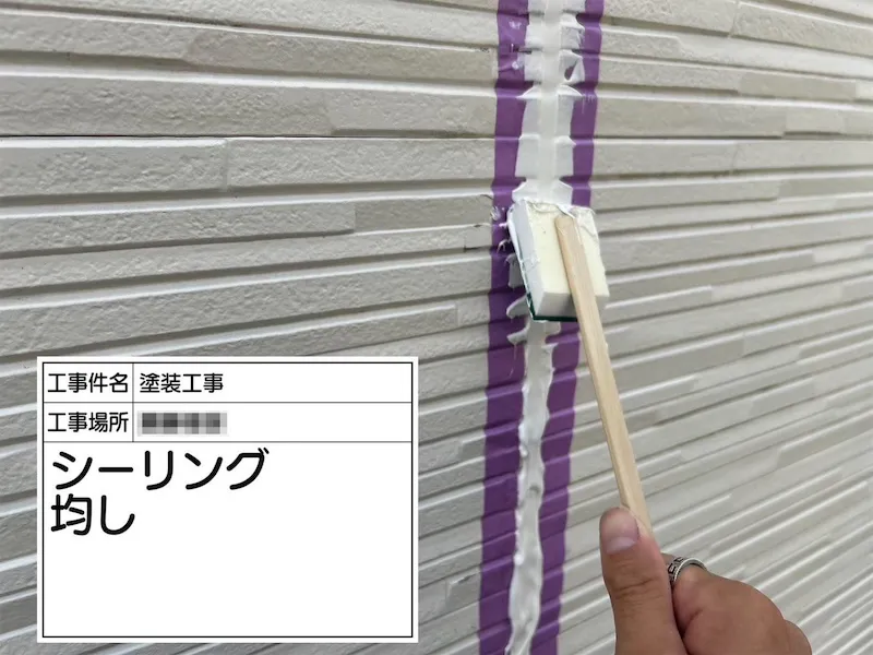 神奈川県厚木市｜窯業系サイディング 目地シーリングの打ち替え