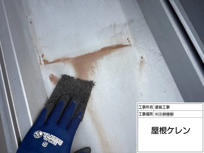 神奈川県相模原市｜塗装する前の下地処理 ケレンとはどんな作業？