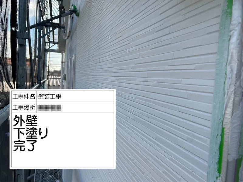 外壁2回目の塗装 中塗り工程｜神奈川県厚木市