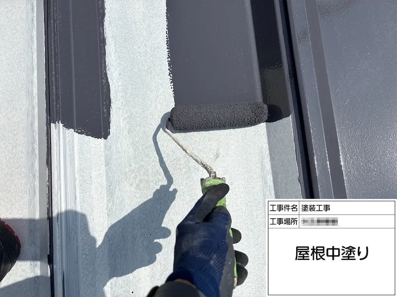 神奈川県相模原市｜金属屋根こそ遮熱塗料がおすすめ！