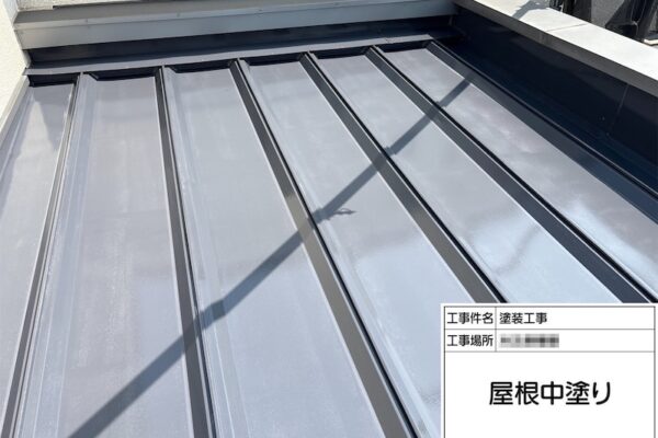 神奈川県相模原市｜金属屋根こそ遮熱塗料がおすすめ！