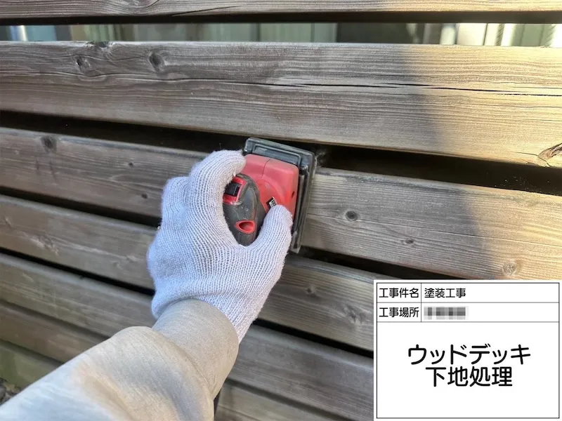 ウッドデッキフェンスの下地処理 念入りにケレンを行いました！｜神奈川県海老名市