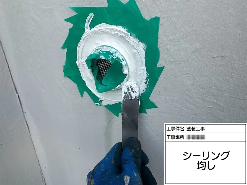 神奈川県海老名市｜水はちょっとの隙間でも入り込んでしまいます！