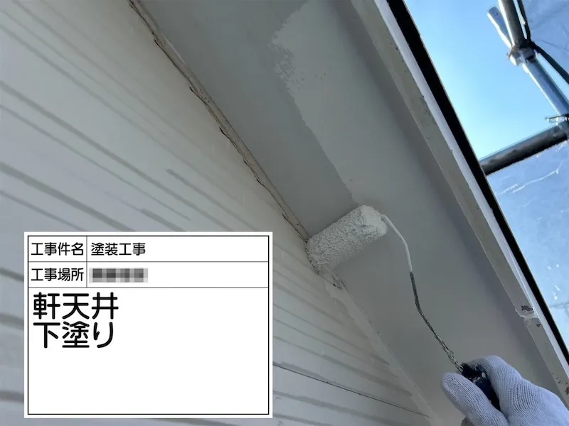 神奈川県厚木市｜軒天井を塗装しました！傷んでいるところは早めに補修を‼︎