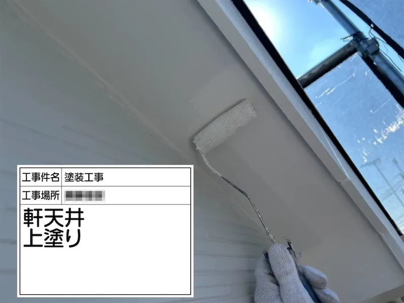 神奈川県厚木市｜軒天井を塗装しました！傷んでいるところは早めに補修を‼︎