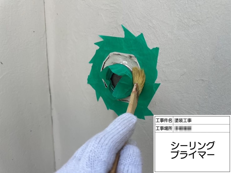 神奈川県海老名市｜水はちょっとの隙間でも入り込んでしまいます！