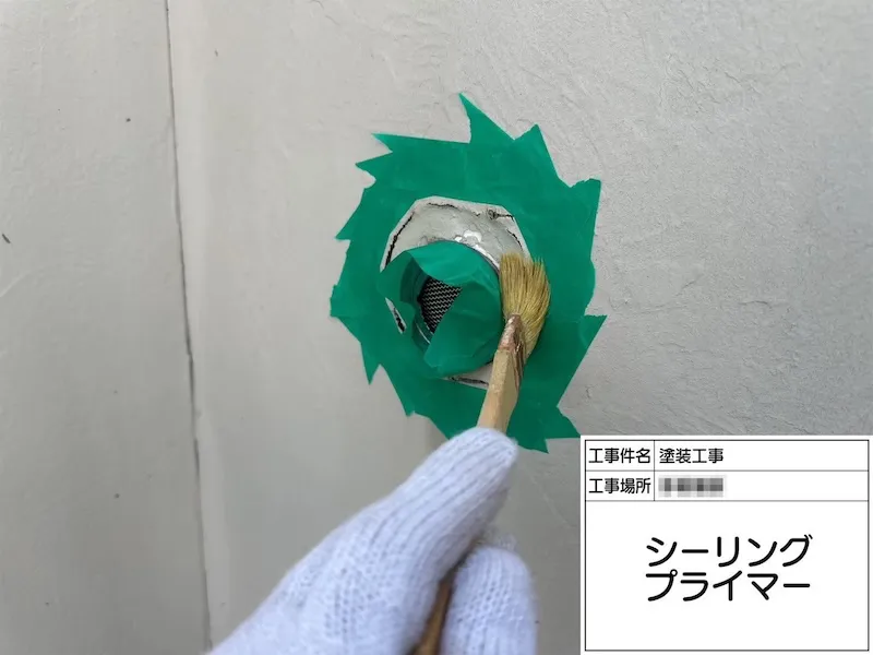 神奈川県海老名市｜水はちょっとの隙間でも入り込んでしまいます！