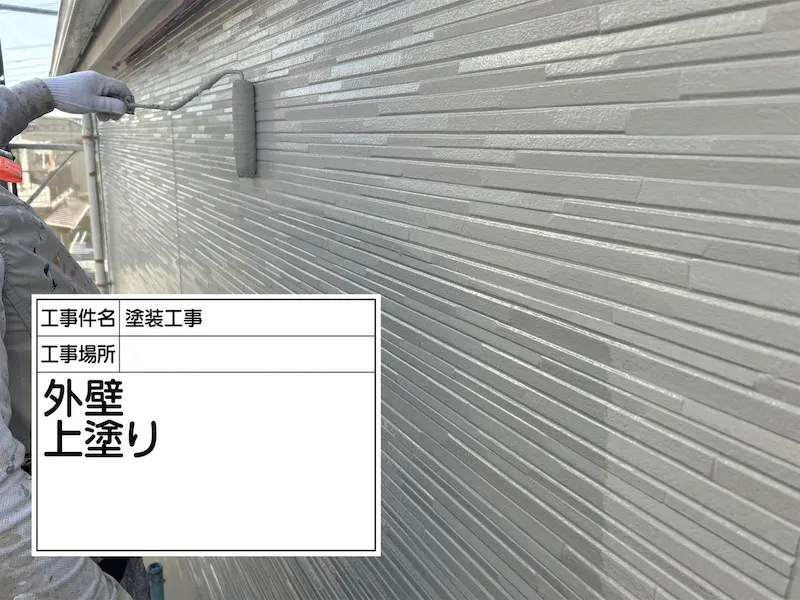神奈川県厚木市｜外壁塗装 上塗り工程 外壁がきれいに仕上がりました！