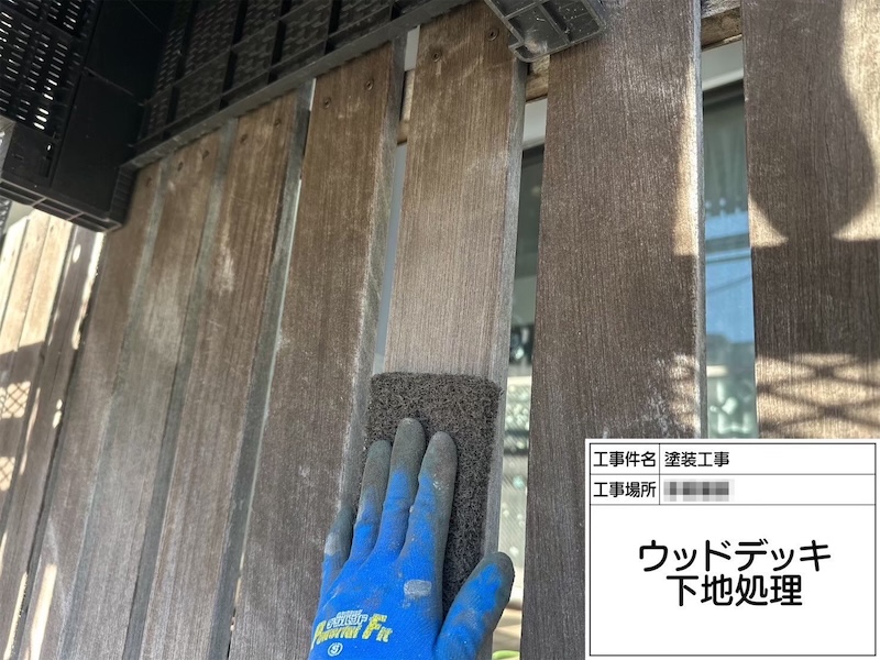 ウッドデッキフェンスの下地処理 念入りにケレンを行いました！｜神奈川県海老名市