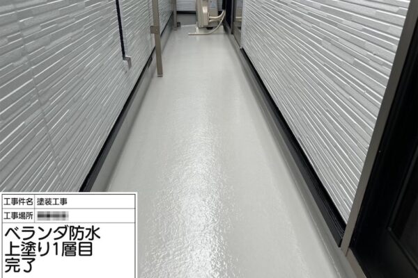神奈川県厚木市｜FRP防水 トップコートを再塗装しました！