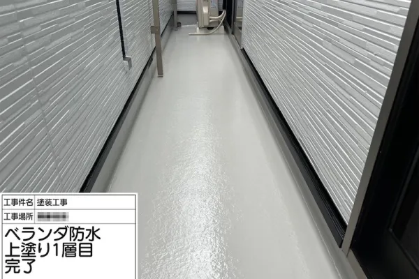 神奈川県厚木市｜FRP防水 トップコートを再塗装しました！