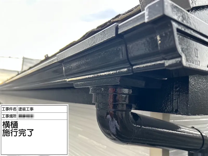 神奈川県厚木市｜雨樋は部分修理が可能です！