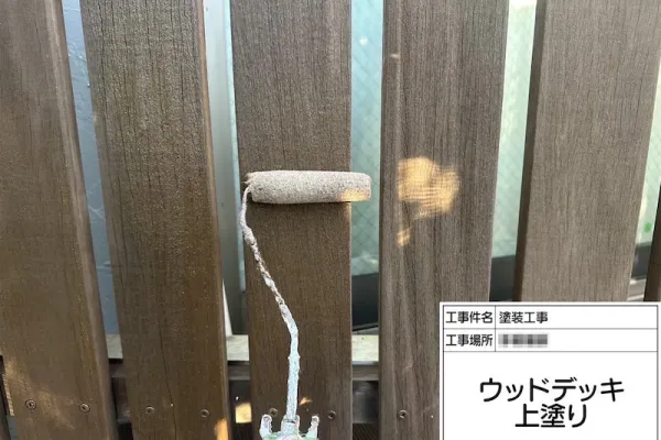 神奈川県海老名市｜ウッドデッキフェンス下地処理後の下塗りと上塗りをレポート！