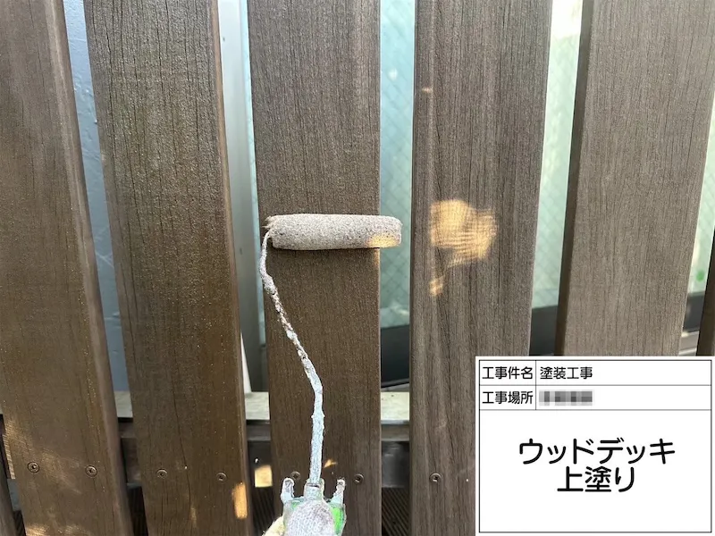 神奈川県海老名市｜ウッドデッキフェンス下地処理後の下塗りと上塗りをレポート！
