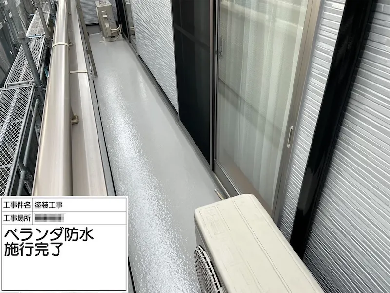 神奈川県厚木市｜FRP防水 トップコートを再塗装しました！