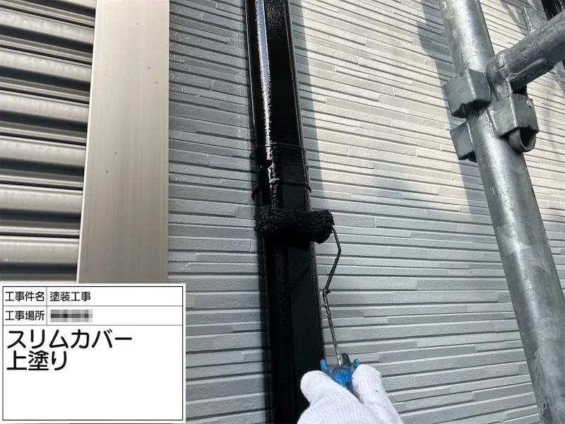 神奈川県厚木市｜エアコンスリムカバーを塗装しました！