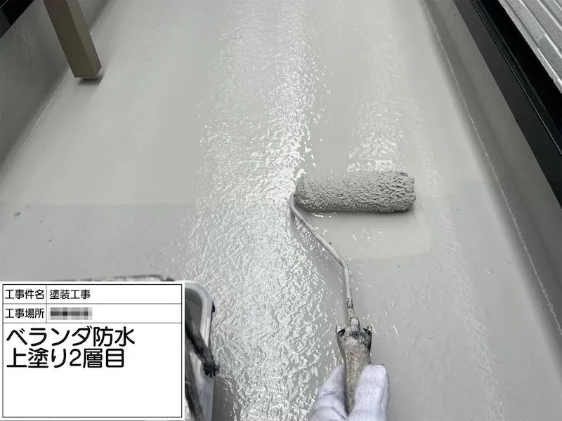 神奈川県厚木市｜FRP防水 トップコートを再塗装しました！