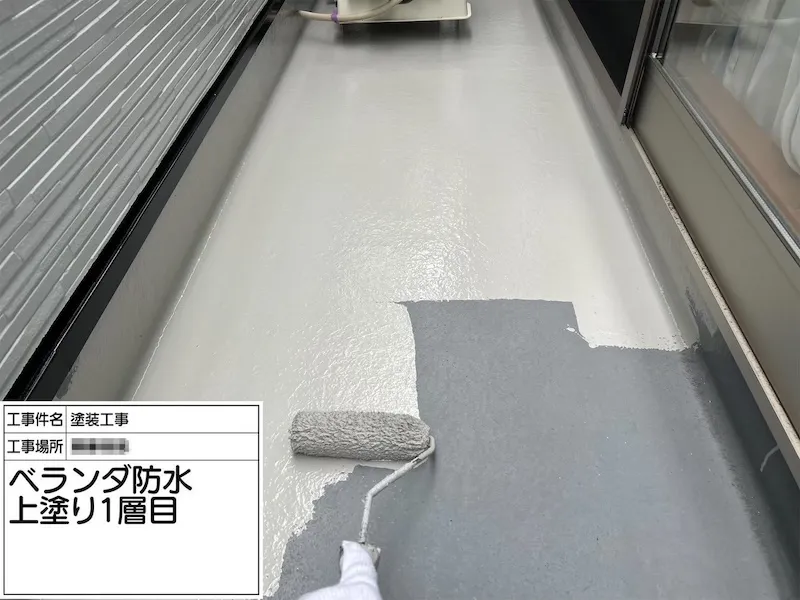 神奈川県厚木市｜FRP防水 トップコートを再塗装しました！