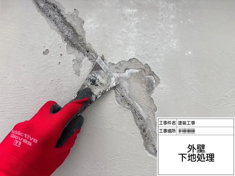 剥落した外壁を樹脂モルタルで補修しました｜神奈川県海老名市