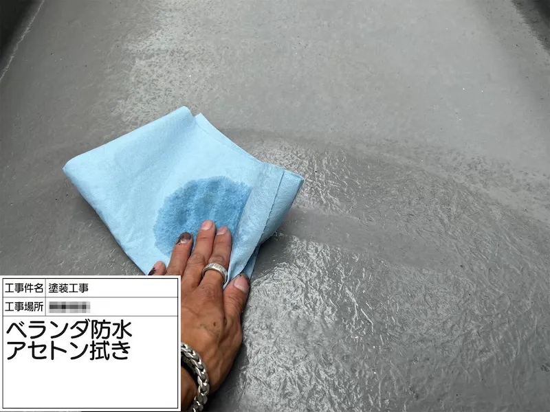 ベランダ防水 トップコート塗り替え工事 下地処理までをレポート｜神奈川県厚木市