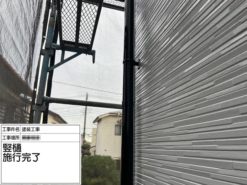 色褪せた雨樋は塗装できれいになります！｜神奈川県厚木市