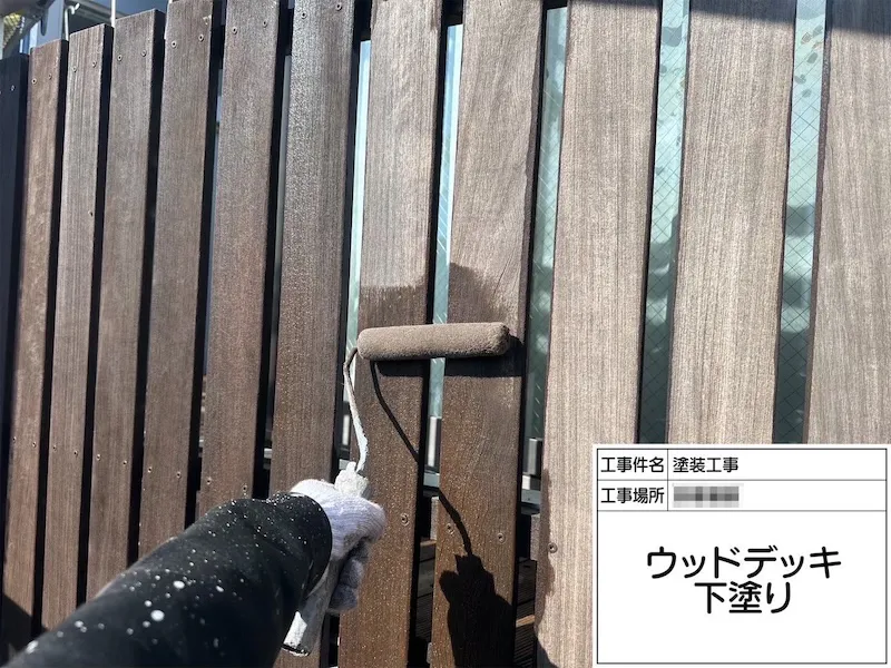 神奈川県海老名市｜ウッドデッキフェンス下地処理後の下塗りと上塗りをレポート！