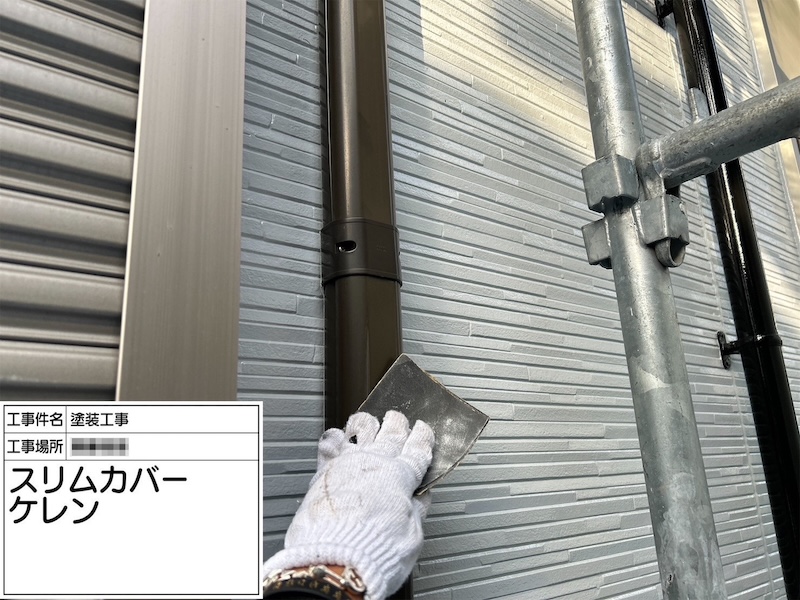 神奈川県厚木市｜エアコンスリムカバーを塗装しました！